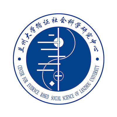 Center for Evidence-Based Social Science, Lanzhou University